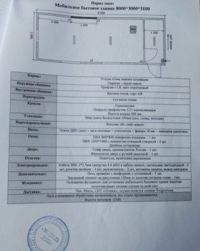 СНТ Огонек участок 3 в Дубне - dubna.yutvil.ru - фото 12 СНТ Огонек участок 3 в Дубне - dubna.yutvil.ru - фото 12