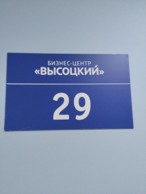 ул. Малышева,51 в Дубне - dubna.yutvil.ru - фото 12