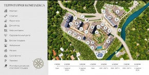 ул. Солнечная,21 в Дубне - dubna.yutvil.ru - фото 14