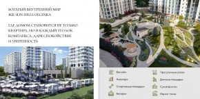 ул. Солнечная,21 в Дубне - dubna.yutvil.ru - фото 19