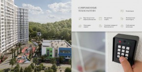 ул. Солнечная,21 в Дубне - dubna.yutvil.ru - фото 25