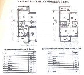 ул. Загорская,19 в Дубне - dubna.yutvil.ru - фото 28